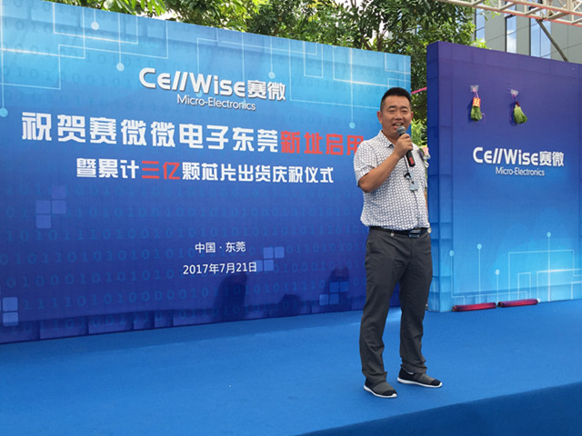 匠心筑梦松山湖，尊龙集团聚势再腾飞