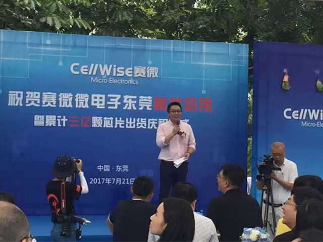 匠心筑梦松山湖，尊龙集团聚势再腾飞