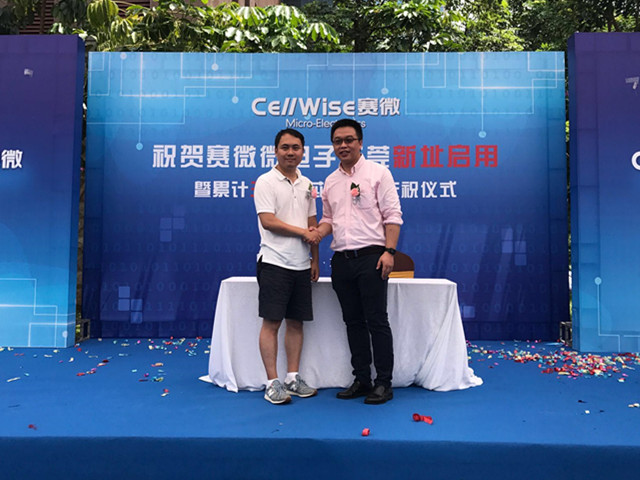 匠心筑梦松山湖，尊龙集团聚势再腾飞